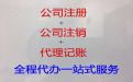 吉安市高新企业申报|营业执照代办