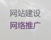 本溪市网站开发服务-app开发，专业设计团队