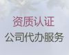 泉州市公司地址变更流程|工商注册服务