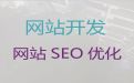 黔南java开源cms二次开发-短视频制作，收费标准