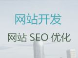 保定市企业网站定制-app开发，提供一站式建站服务