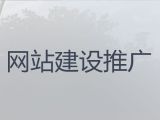 洛阳市多语言网站制作-企业获客渠道，企业解决方案