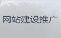 洛阳市多语言网站制作-企业获客渠道，企业解决方案