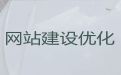 海东市专业网站设计制作-企业获客，价格透明