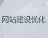 海东市专业网站设计制作-企业获客，价格透明