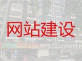 淄博市品牌网站开发设计-精准获客引流，专业建站公司