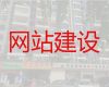 淄博市品牌网站开发设计-精准获客引流，专业建站公司