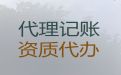 合肥市会计服务代理-让企业经营更简单