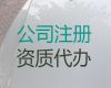 襄阳市公司经营范围变更办理流程-个体户注册