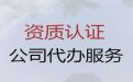 绍兴市公司减资变更-工商执照代办
