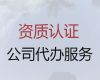 太原市食品经营许可证办理电话-公司注册服务