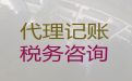 唐山市财务公司代记账-纳税申报乱账整理