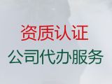 嘉兴市公司经营范围变更代办电话|股份有限公司注册