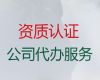 张家口市公司地址挂靠服务-个体工商户代办