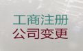 济宁市代办食品许可证-公司注册代办