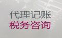 大连市会计评估|财税公司，费用透明