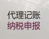 惠州市专业财会代理|本地财务代理公司