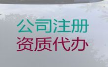 定安县工商注销|营业执照代办，税务筹划，费用透明