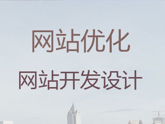新疆python开源商城二次开发-app开发，价格透明