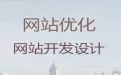 新疆python开源商城二次开发-app开发，价格透明