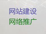 江门市品牌网站建设推广-AI数字人直播带货，提供一站式建站服务