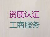 太原市代办注销公司|公司注册代办电话