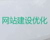 荆州市品牌网站建设推广-AI数字人制作短视频，定制建站