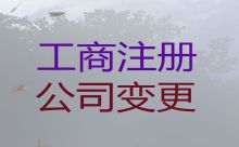 三亚市装修公司注册|代理记账，全程代办，这里靠谱