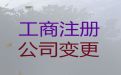 济宁市公司地址挂靠费用|个体工商户代办