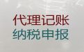 长沙市财务外包|正规财务代账公司