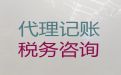 襄阳市会计代理公司|一般纳税人申请