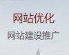 怒江多语言网站开发-房产网站建设，高端网站开发设计