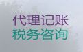 东莞市代账服务-公司变更，一站式服务
