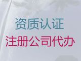 天津市公司注销服务-公司注册全程代办