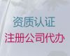 惠州市餐饮许可证代办电话-工商注册公司