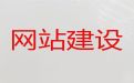 三门峡市品牌网站开发-精准获客助手，优秀设计团队
