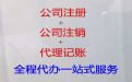 屯昌县高新企业申报|装修公司注册，专业团队为您服务，价格合理