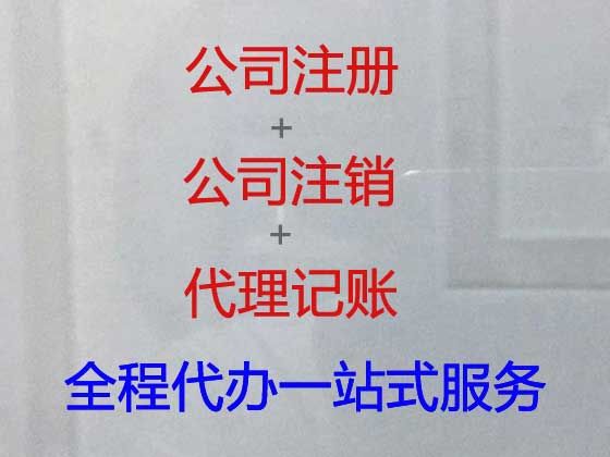 黄石市ISO20000信息技术服务管理体系认证-中小微企业注册