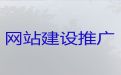 亳州市品牌网站建设公司-小视频代运营，定制建站