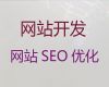 贺州市品牌网站定制开发-小视频营销推广，多年专业建站经验