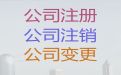 枣庄市ISO22000食品安全管理体系认证-工商执照代办