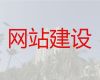 临沧市网站运营服务-行业网站建设，优秀开发团队