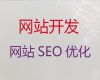 自贡市品牌网站建设公司-智能响应式网站建设，多年建站经验