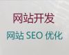 淮南市品牌网站建设推广-精准获客助手，定制开发