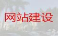宣城市b2b网站开发-AI数字人制作短视频，专业设计团队