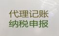 焦作市财务外包服务-办理食品经营许可证