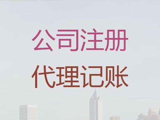 定安县广告公司注册-ISO22000食品安全管理体系认证，专业代办，这里靠谱